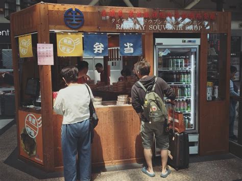 台湾通 .